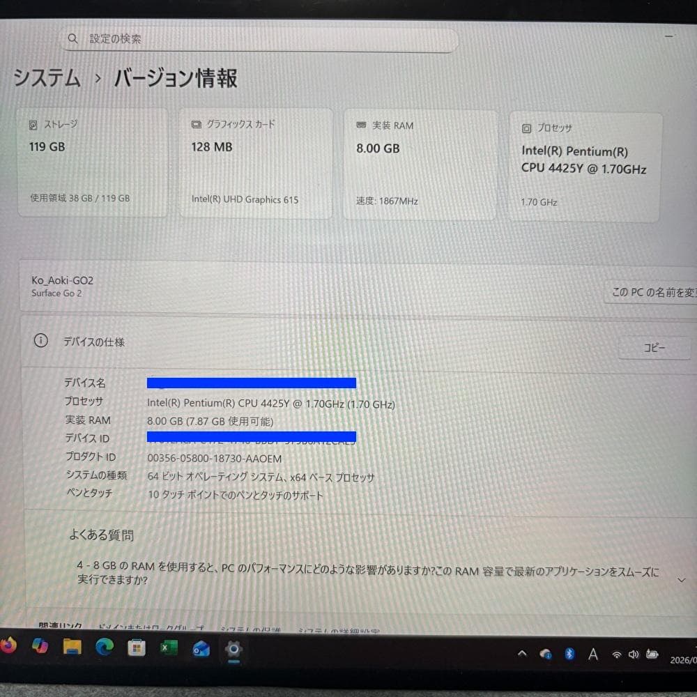 Windowsタブレット本体 Surface Go 2 Win11 4425Y 8G 128G Office