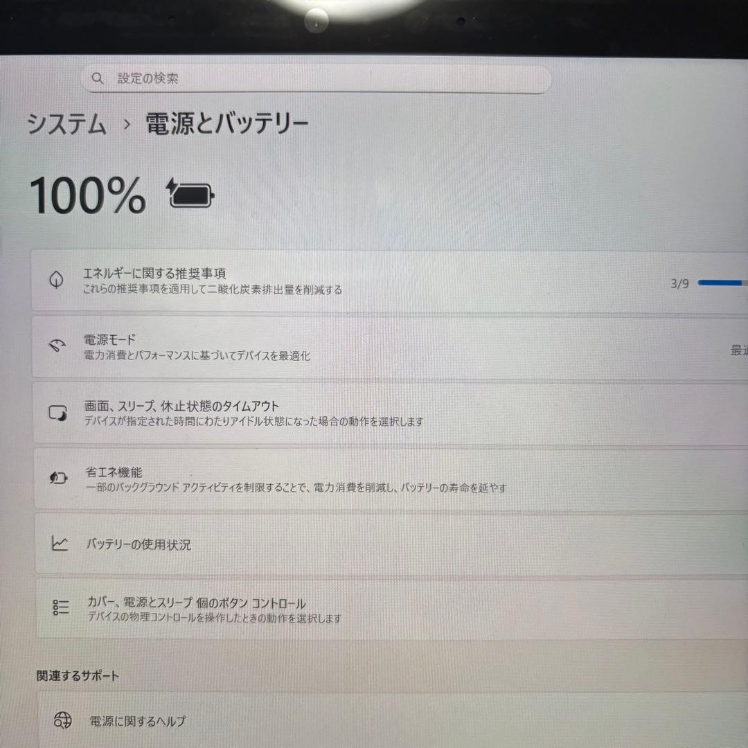 Windowsタブレット本体 Surface Go 2 Win11 4425Y 8G 128G Office