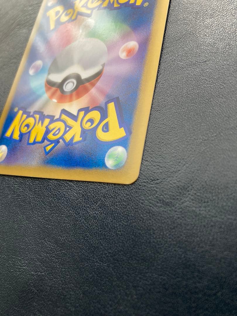 ギラティナ プラズマ団バトルギフトセット PBG 002/016