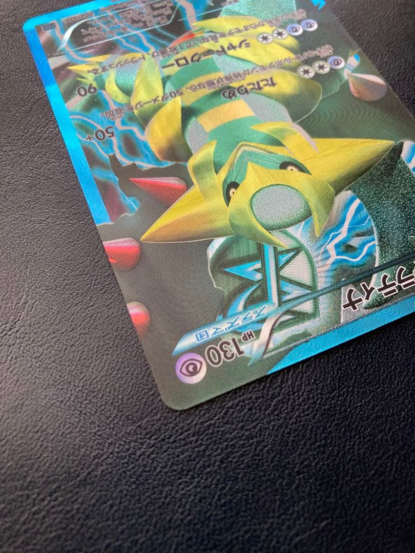 ギラティナ プラズマ団バトルギフトセット PBG 002/016