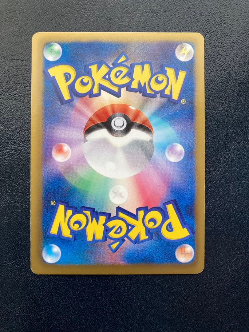 ギラティナ プラズマ団バトルギフトセット PBG 002/016