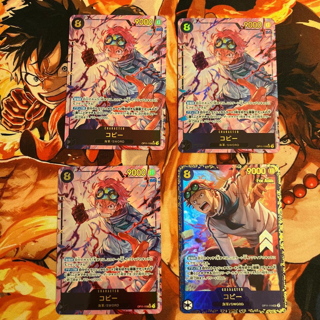 ワンピースカード　コビー　sec フラグシップ　優勝記念品　美品