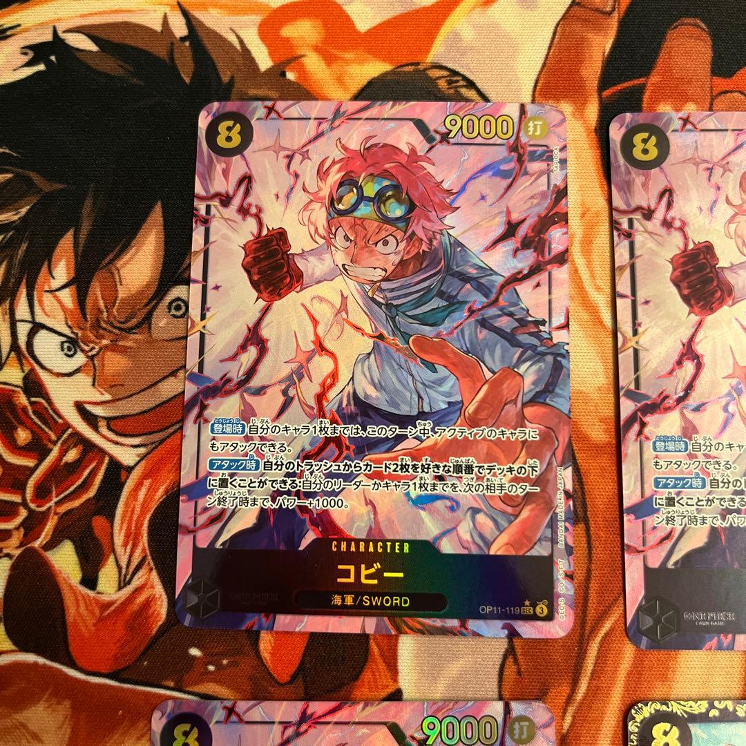 ワンピースカード　コビー　sec フラグシップ　優勝記念品　美品