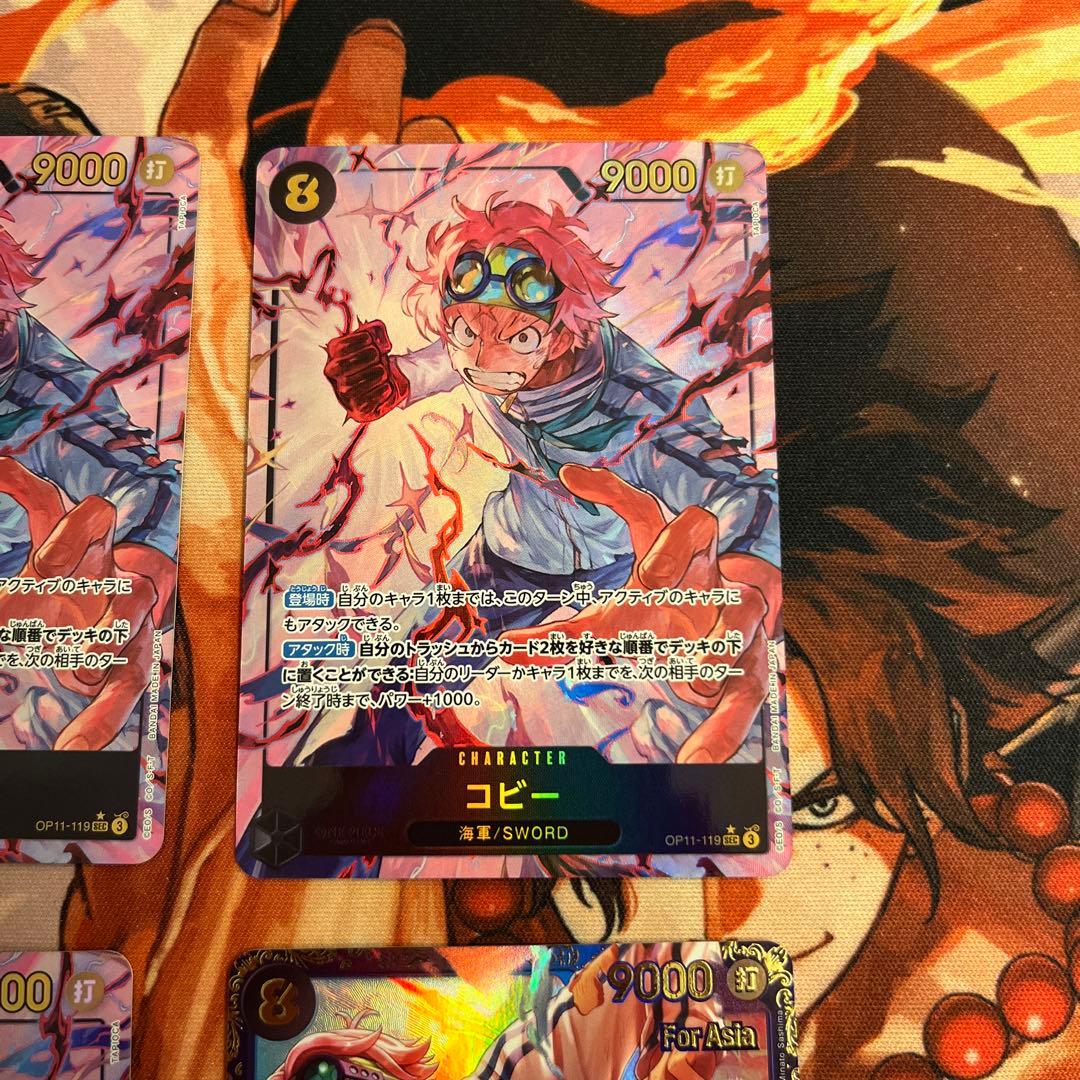 ワンピースカード　コビー　sec フラグシップ　優勝記念品　美品