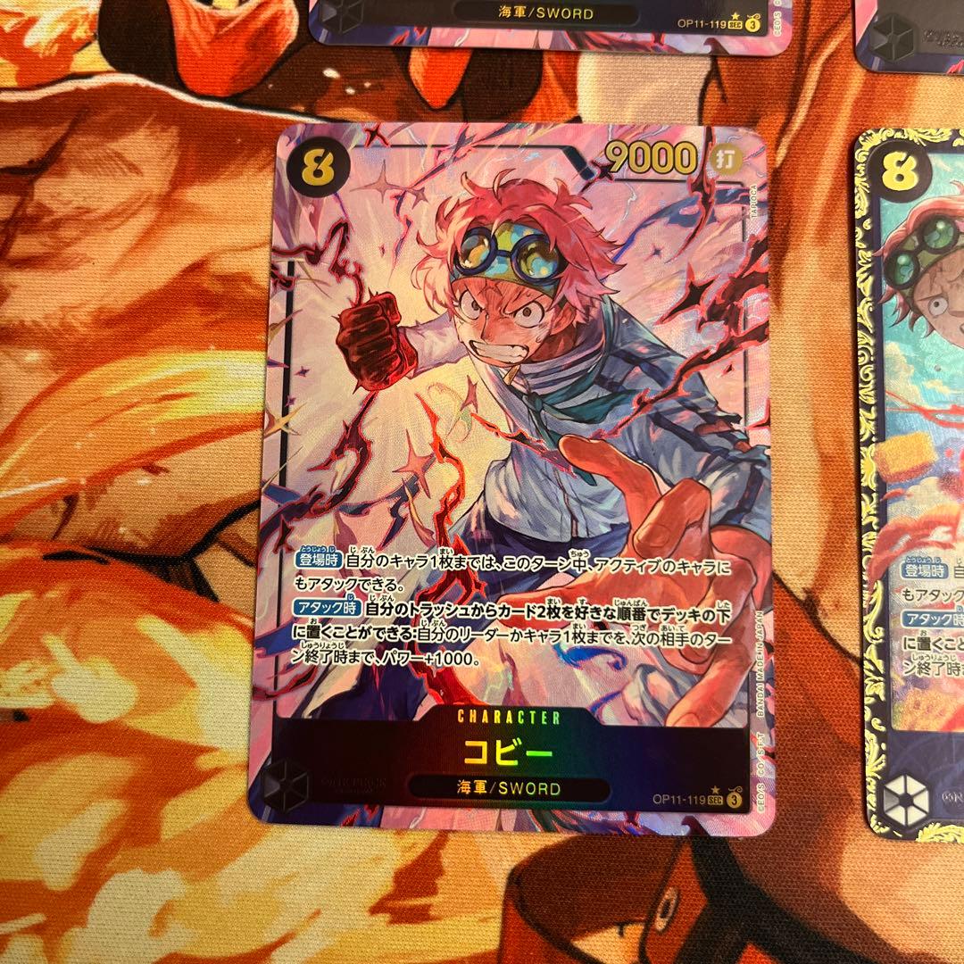 ワンピースカード　コビー　sec フラグシップ　優勝記念品　美品