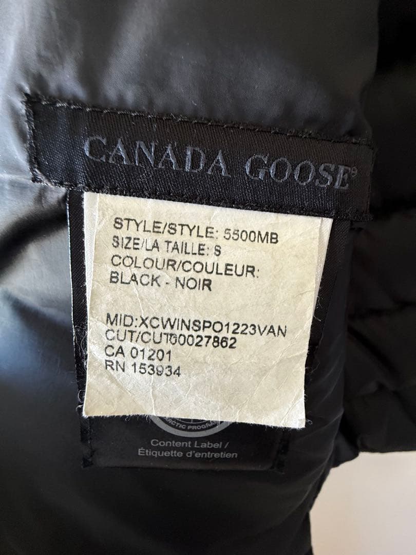   ダウンジャケット　ブラックレーベル　5500MB