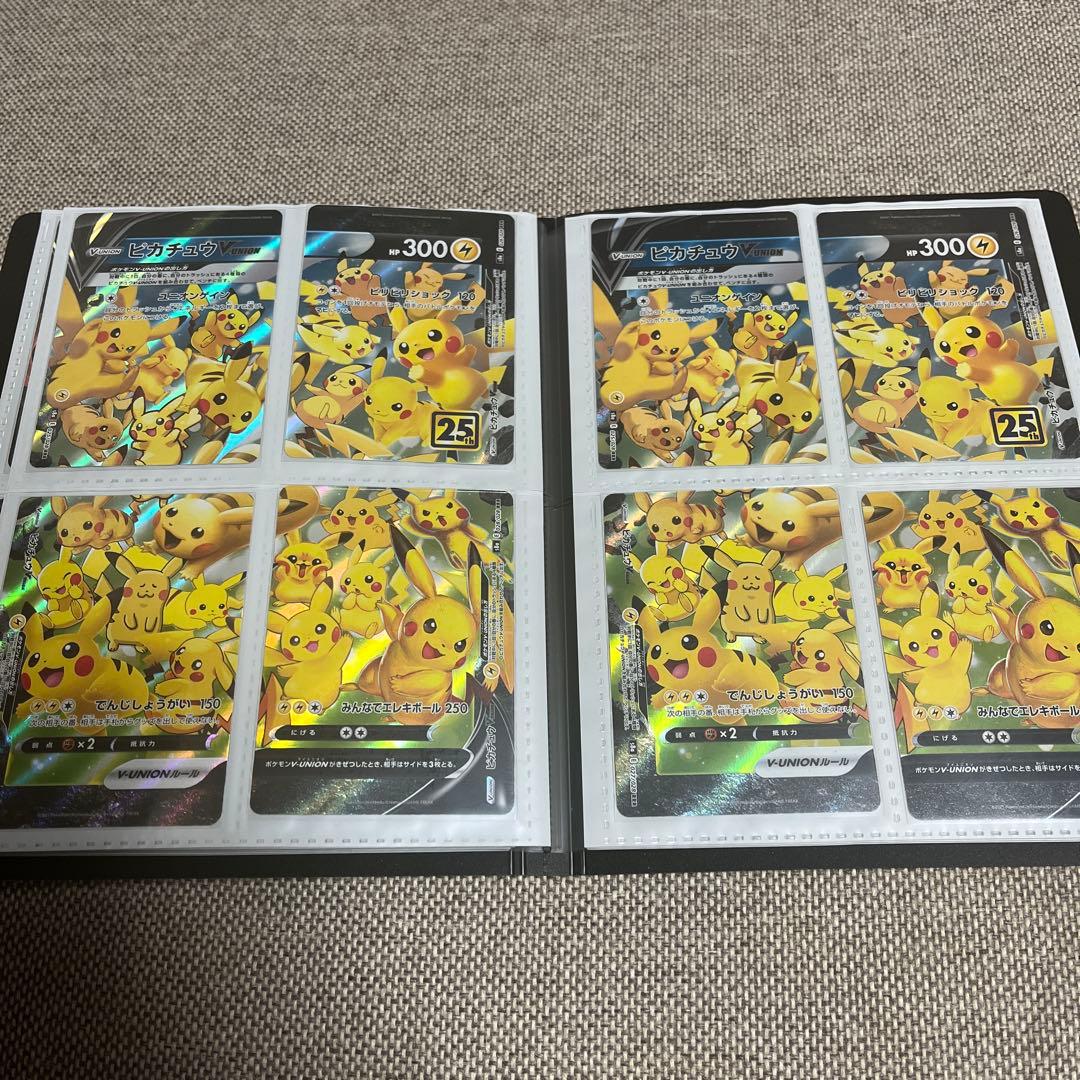 ポケカ　ポケモンカード　アニコレ　25周年　まとめ売り　コンプリート　セミコンプ