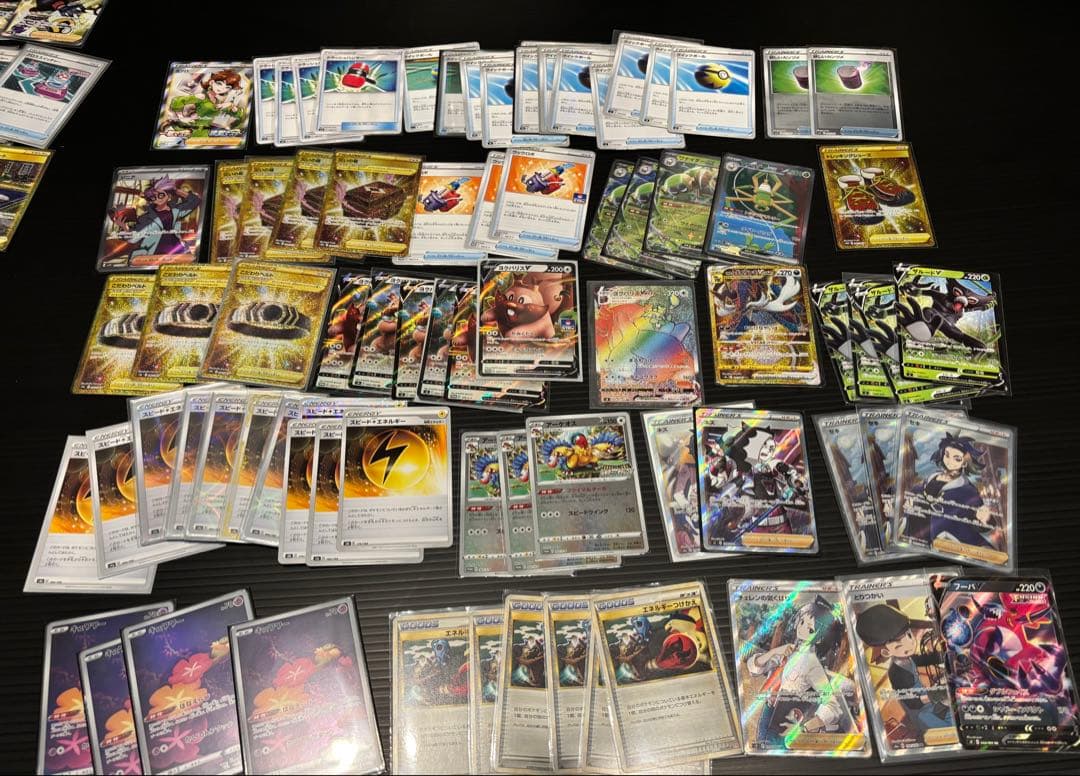 ポケモンカード纏め売り ポケカ まとめ 引退 汎用 コレクションレアカード