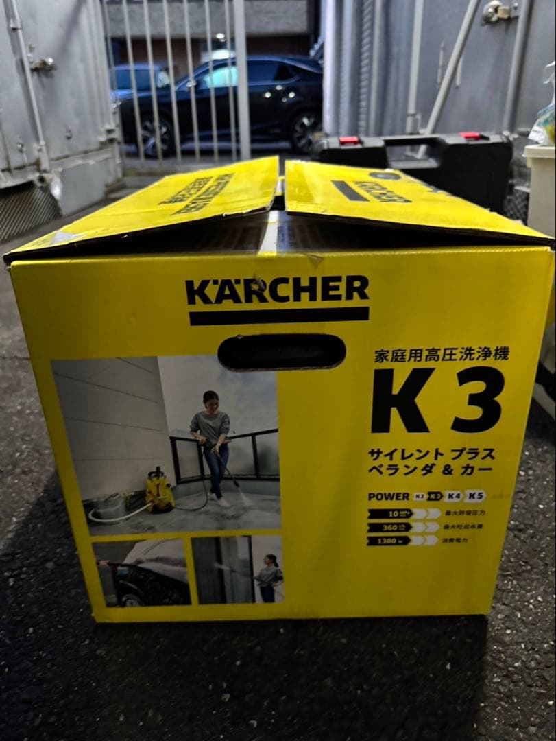 未使用品　KARCHER K3サイレントプラスベランダ&カー東日本用(50Hz)