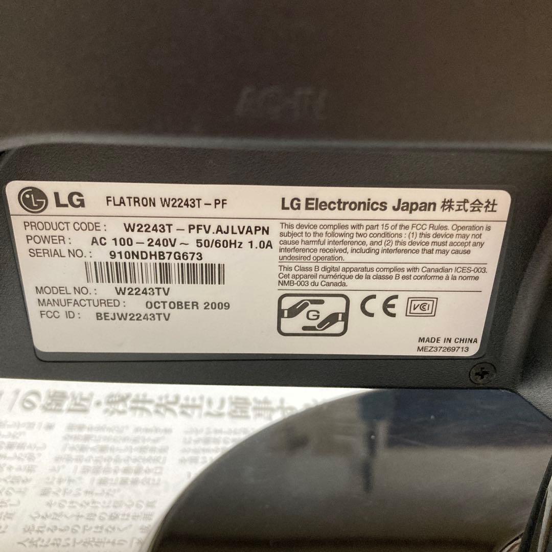 LG FLATRON W2243T モニター 本体