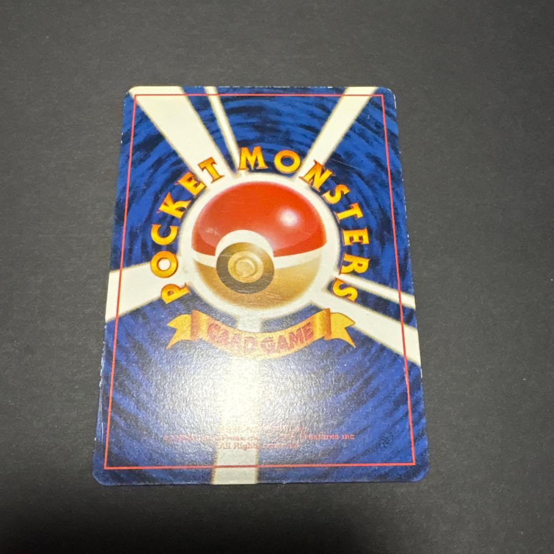 旧裏　ピカチュウ　ポケモンスナップ