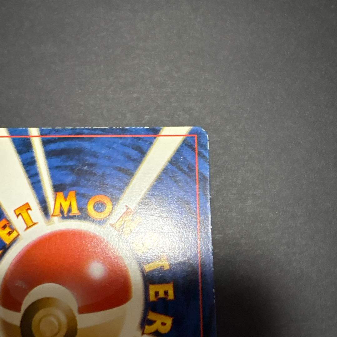 旧裏　ピカチュウ　ポケモンスナップ