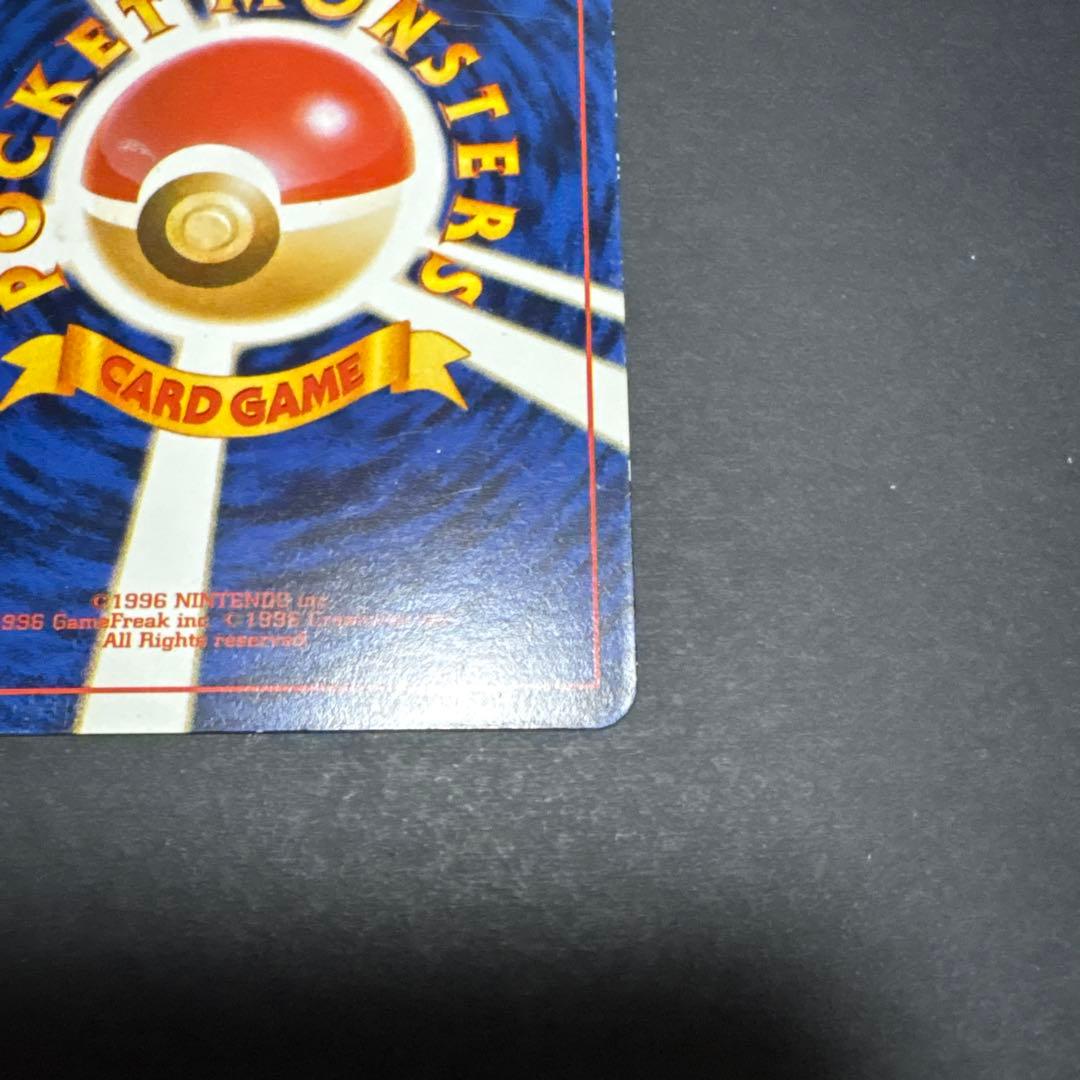 旧裏　ピカチュウ　ポケモンスナップ