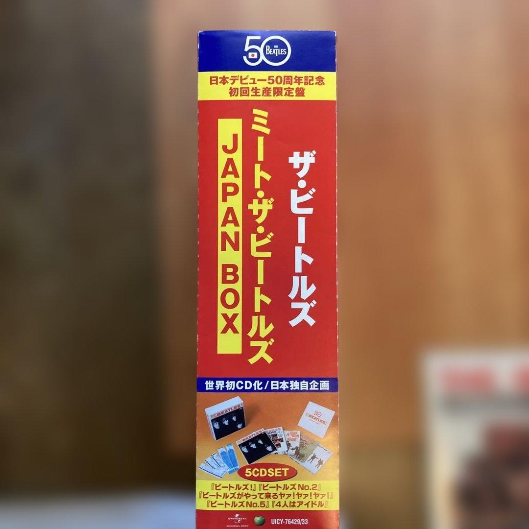 ミート・ザ・ビートルズ! JAPAN BOX 5CDセット