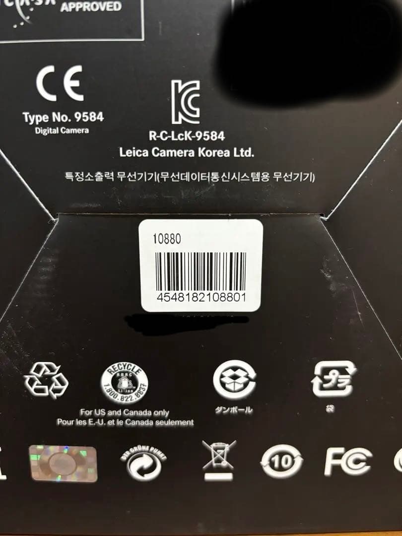 新品 ライカ SL2-S ミラーレス一眼カメラ 10880 [ボディ単体]