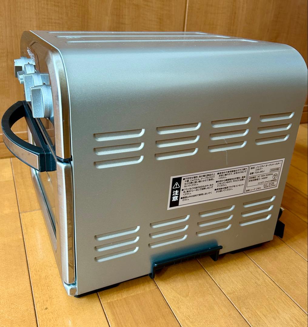 クイジナート　ノンフライオーブントースター TOA-29SJ 2025年製
