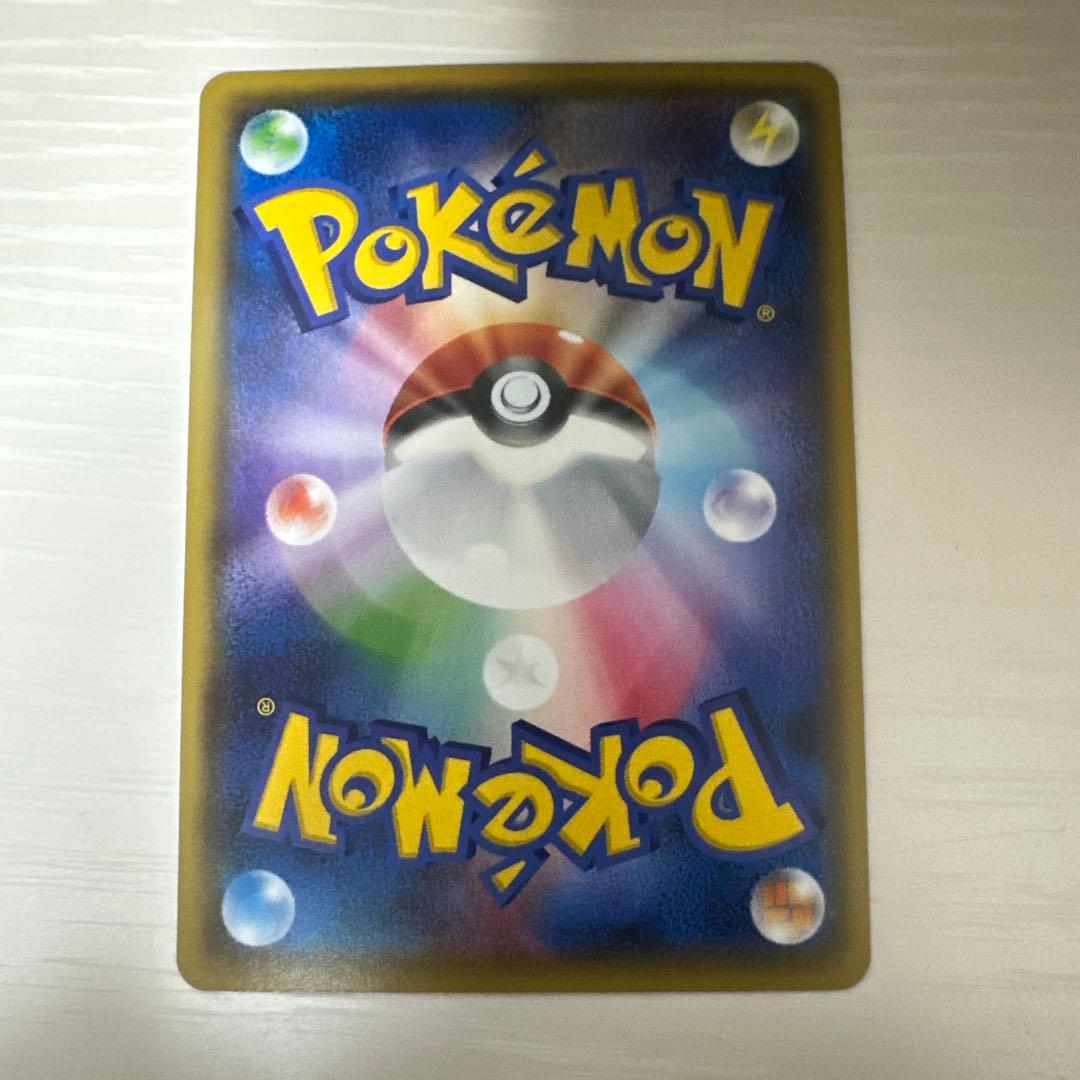 ゲンガーEX 048/131 cp4 ファントムゲート