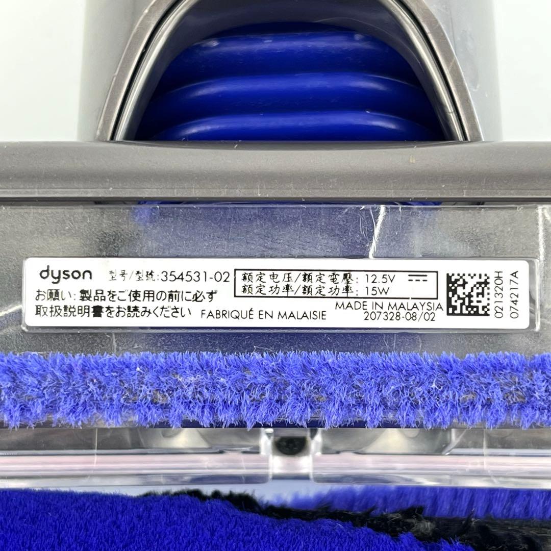 Dyson[354531-02]sv18 digital slim ヘッド