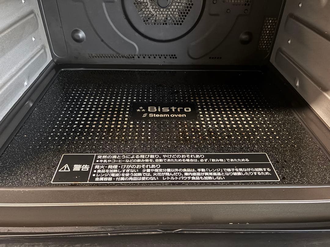 スチームオーブン電子レンジ　Bistro NE- CBS2700-W