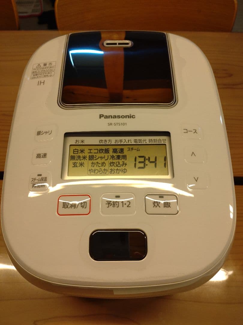 Panasonic SR-ST5101 炊飯器 10L IH