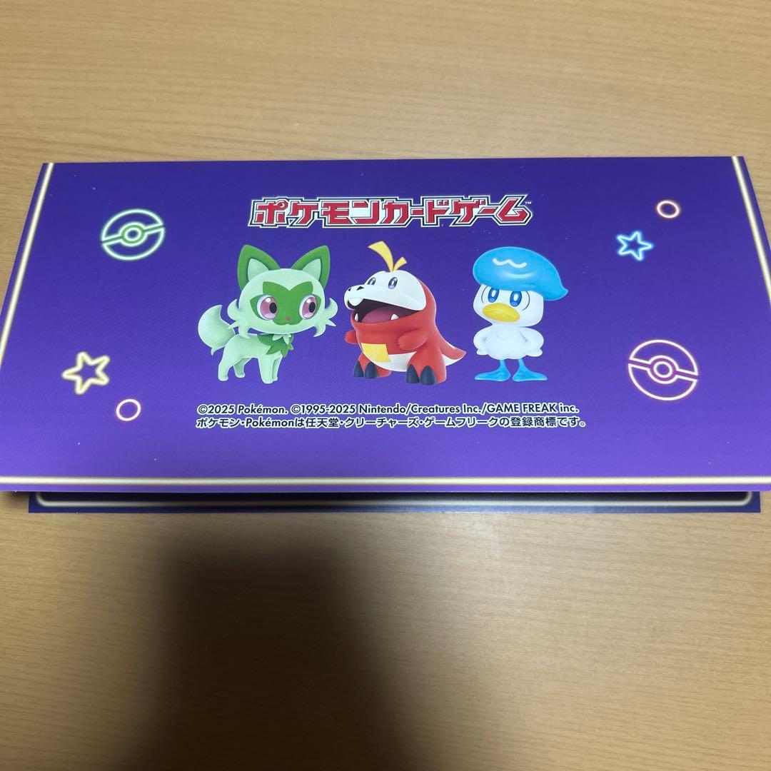 ポケモンカード おいわいファンファーレ　2025