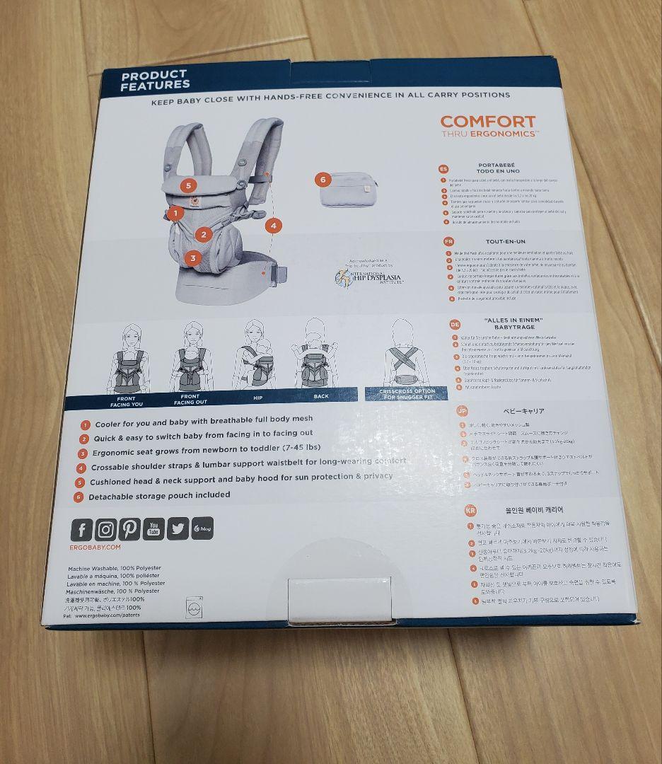 オムニ 360 クールエア メッシュ　エルゴベビー　パールグレー