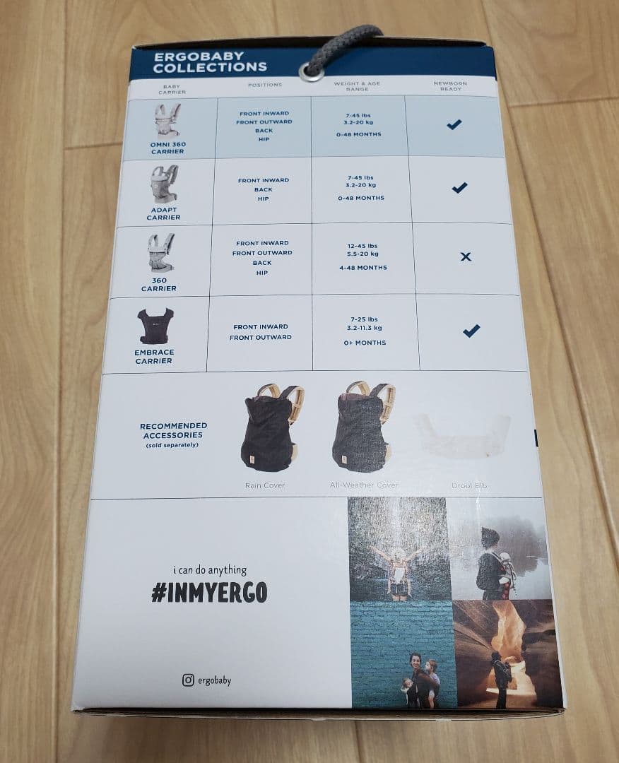 オムニ 360 クールエア メッシュ　エルゴベビー　パールグレー