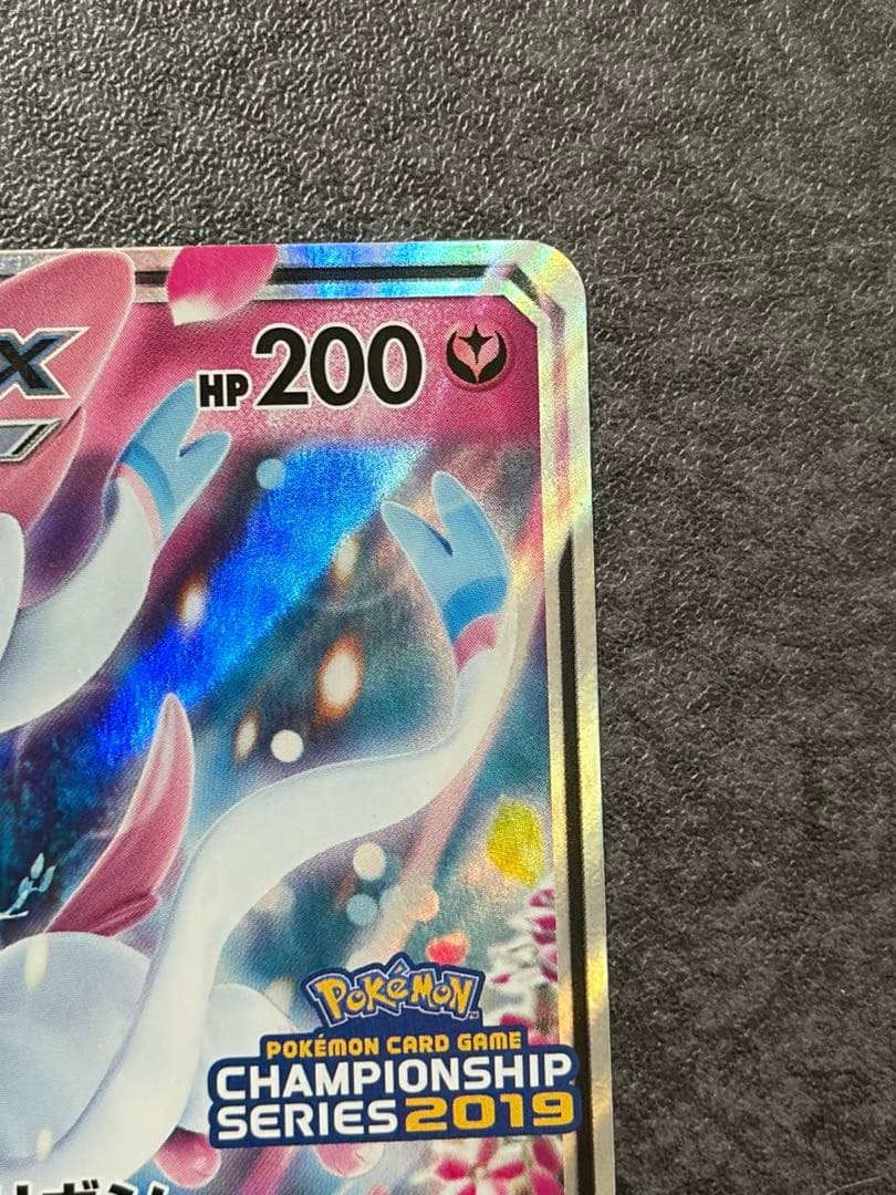 ニンフィアGX チャンピオンシップシリーズ2019 PROMO SM-Pプロモ