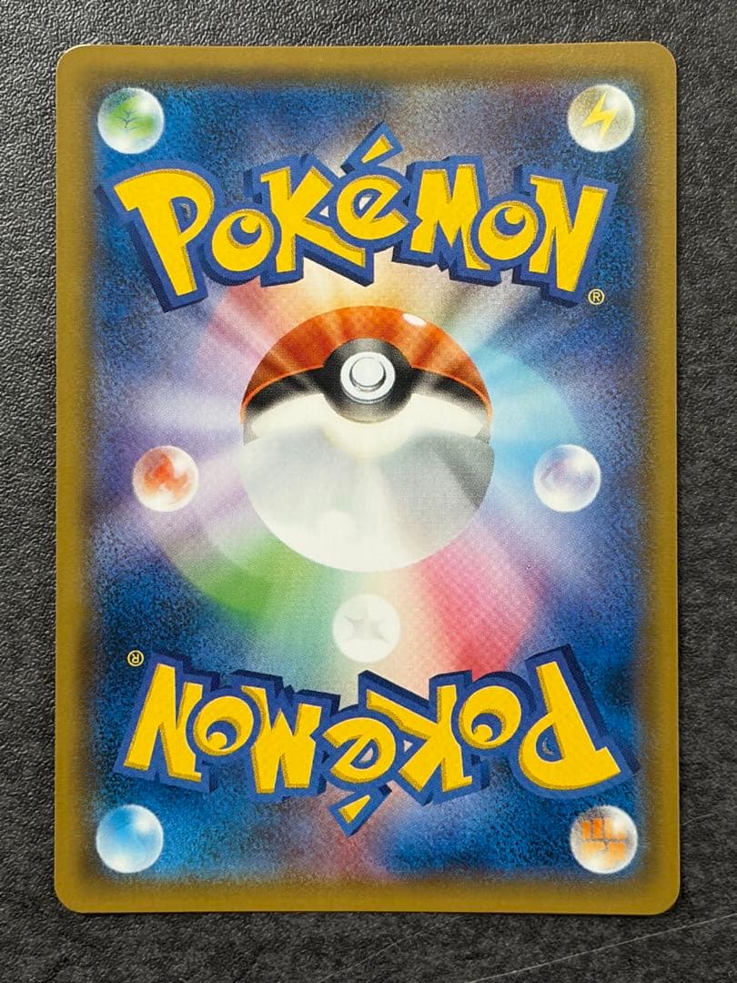 ニンフィアGX チャンピオンシップシリーズ2019 PROMO SM-Pプロモ