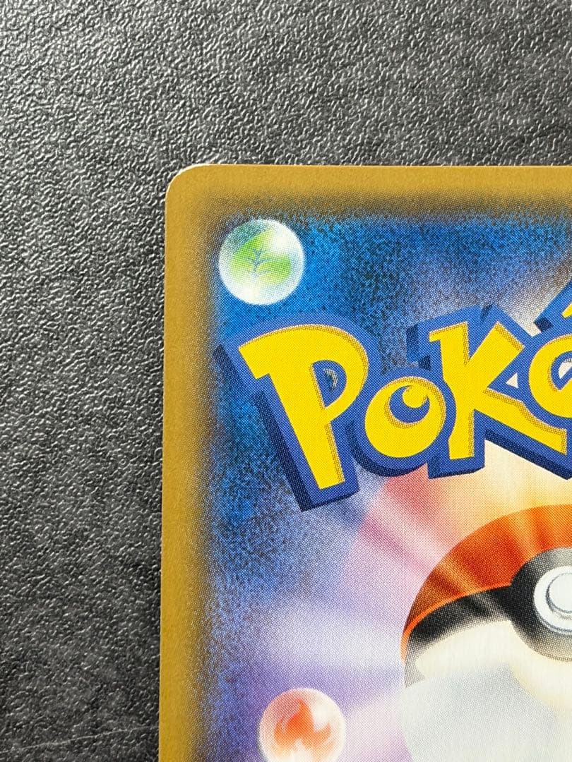 ニンフィアGX チャンピオンシップシリーズ2019 PROMO SM-Pプロモ