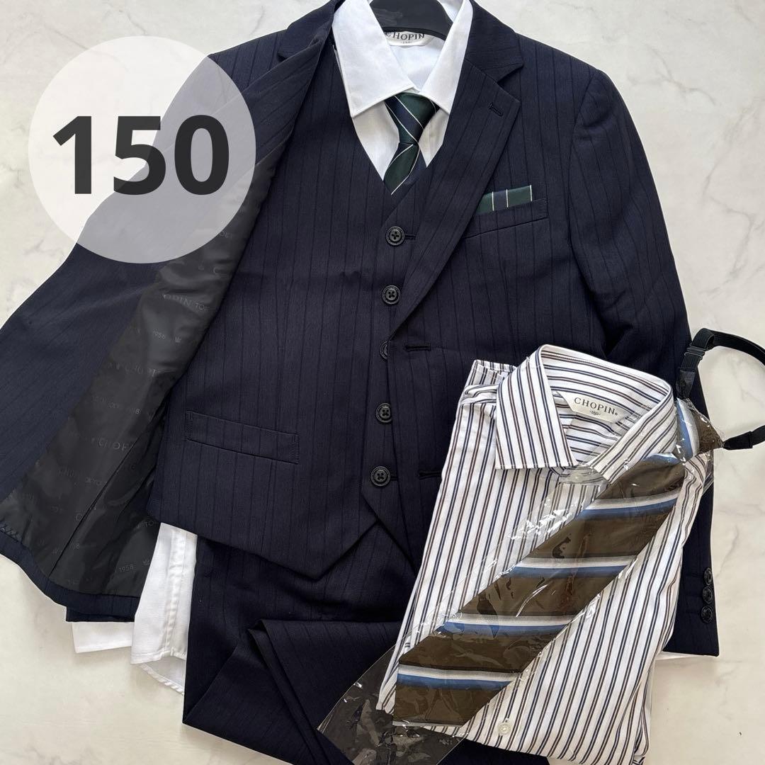 未使用級♡CHOPIN 男の子　フォーマルスーツ　8点セット　150 卒服