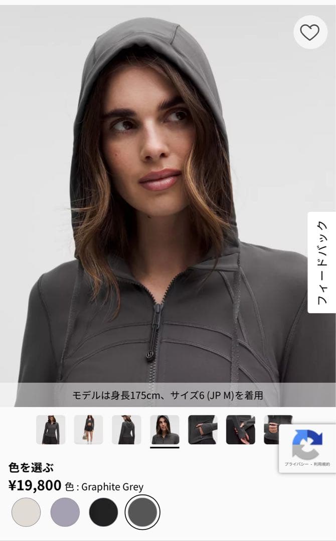 ルルレモン　Define フード付きクロップジャケット Nulu 4（JPS）