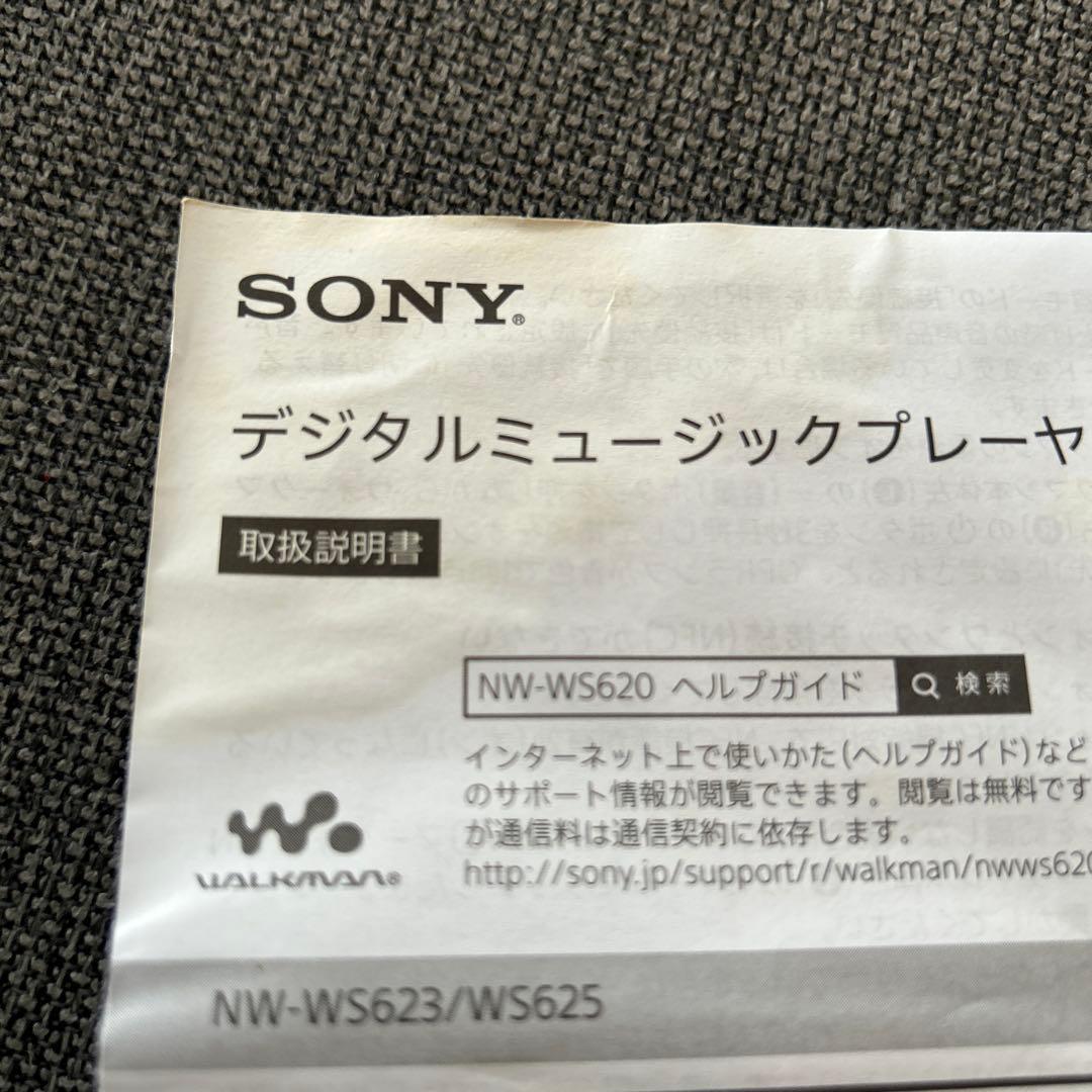 プールで使用可能 SONY イヤホン一体型ウォークマン　NW-WS623