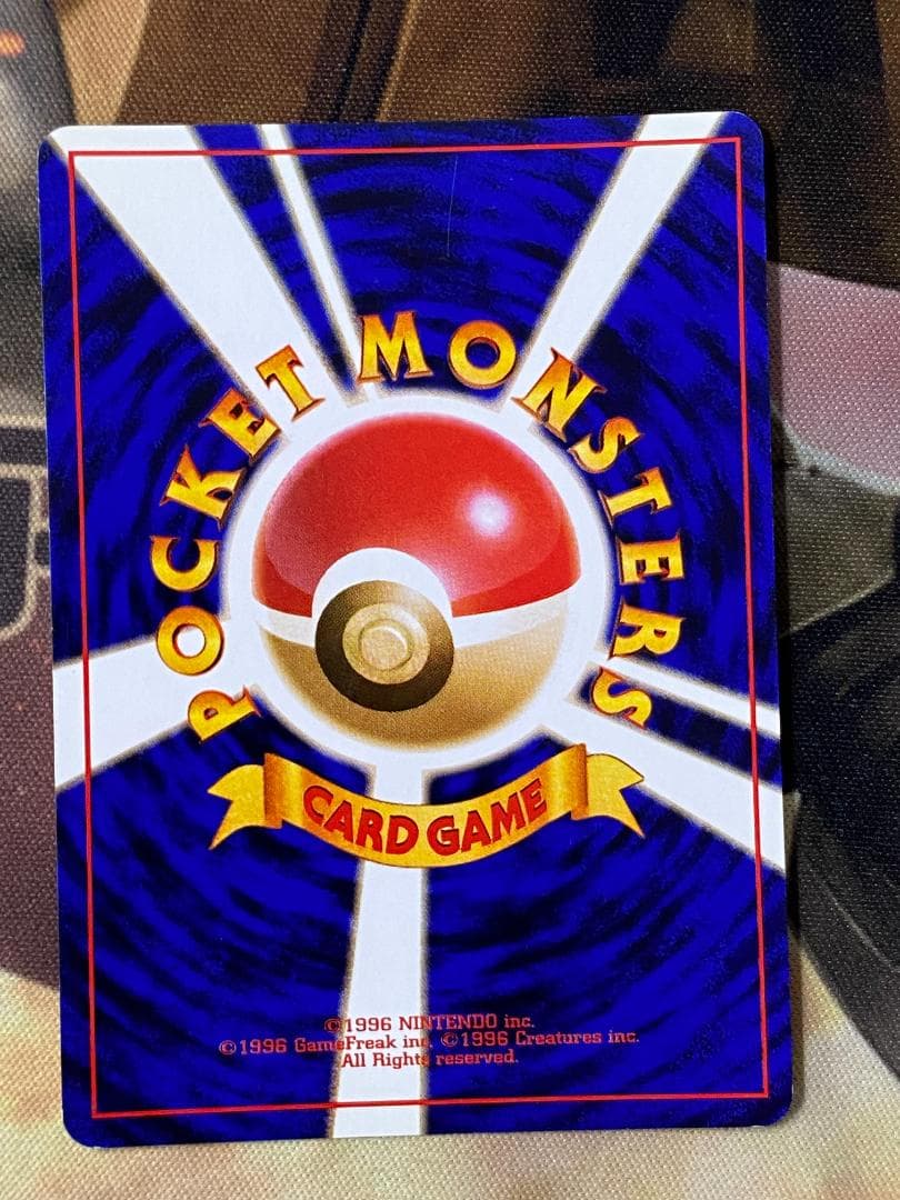 ☆0013　カメックス　LV52　旧裏