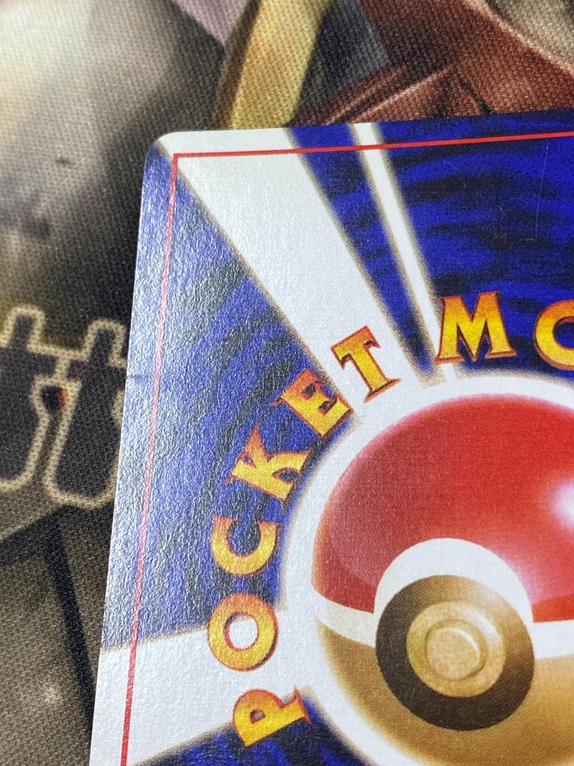 ☆0013　カメックス　LV52　旧裏