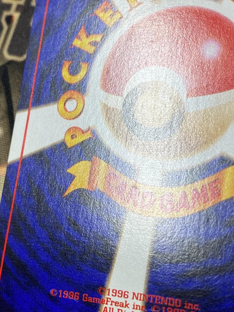 ☆0013　カメックス　LV52　旧裏