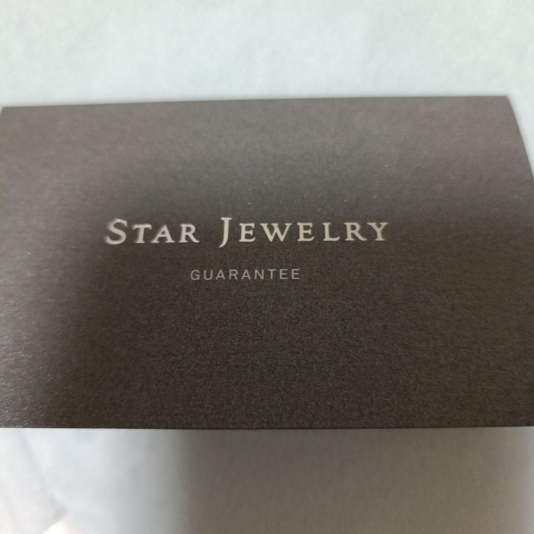 【値下げ】スタージュエリー　ネックレスチャーム　ガーネット&ダイヤモンド