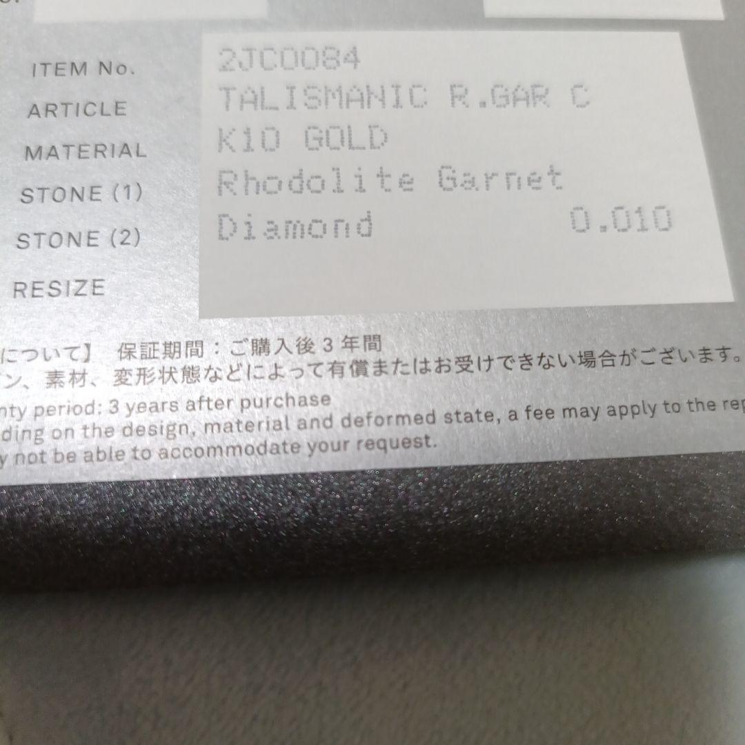 【値下げ】スタージュエリー　ネックレスチャーム　ガーネット&ダイヤモンド