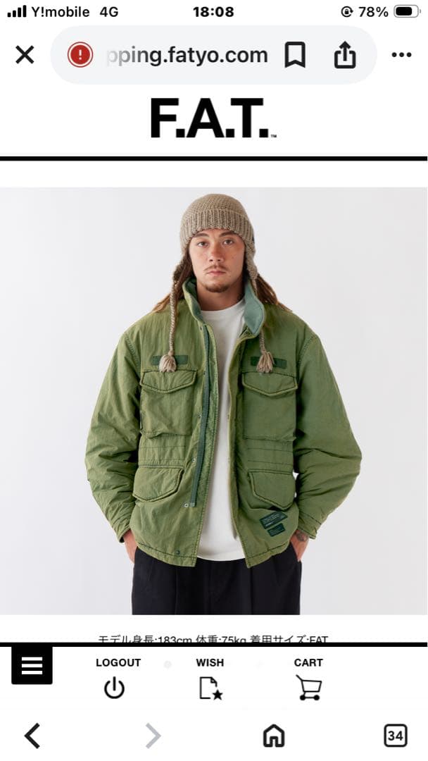 F.A.T. オリーブグリーン ミリタリージャケット(最終値下げ)ワンオーナー