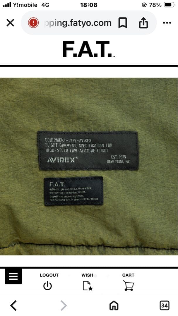 F.A.T. オリーブグリーン ミリタリージャケット(最終値下げ)ワンオーナー