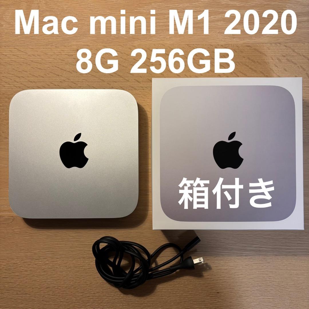 Mac mini M1 2020 メモリ_8G SSD_256GB 箱付き