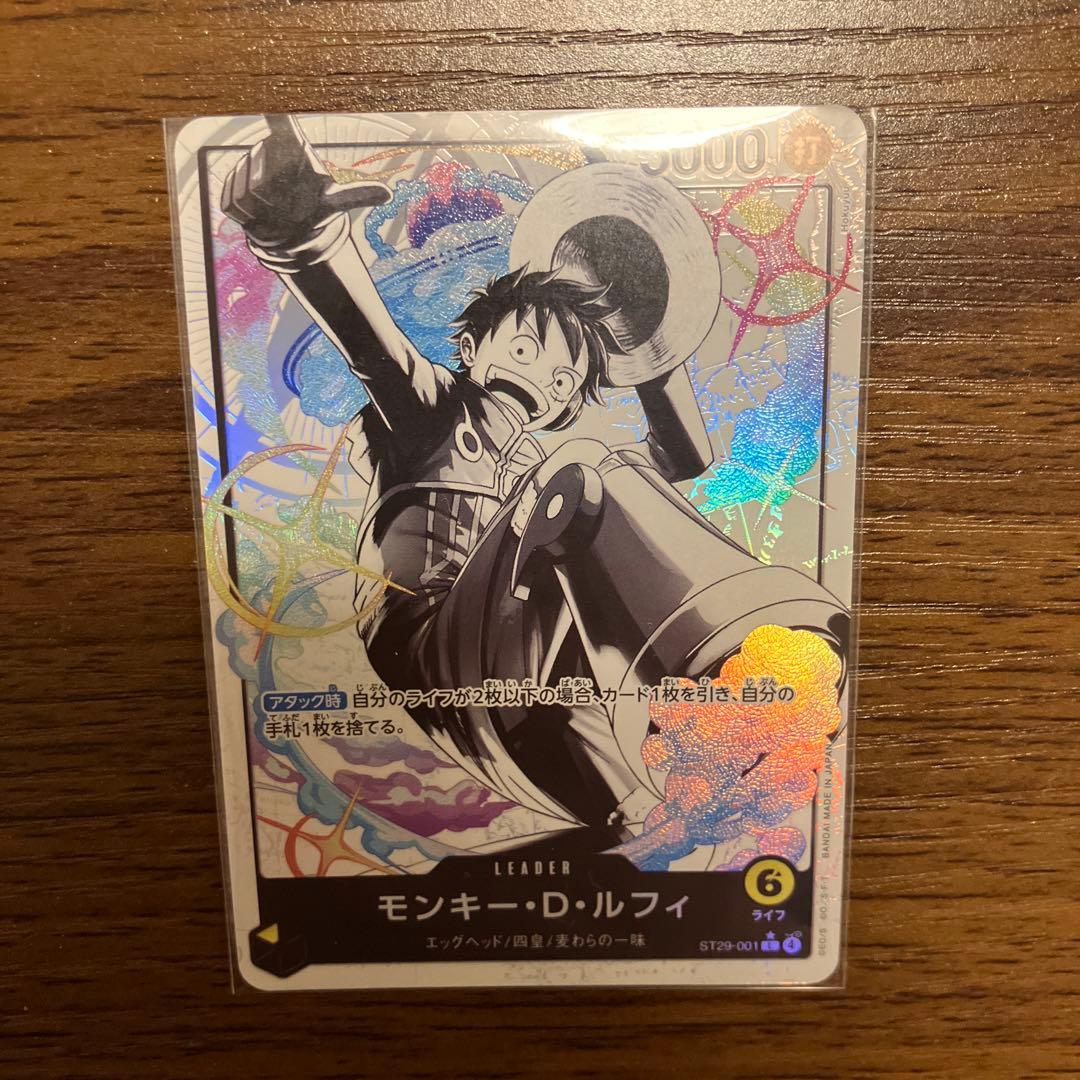 本日お値下！【パラレル】モンキー・Ｄ・ルフィ「L」(黄)[ST29-001]