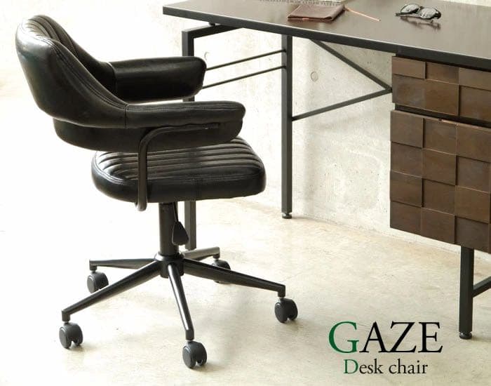 ❗️値下げ中【GAZE CHAIR 】美品ヴィンテージ風 デスクチェア