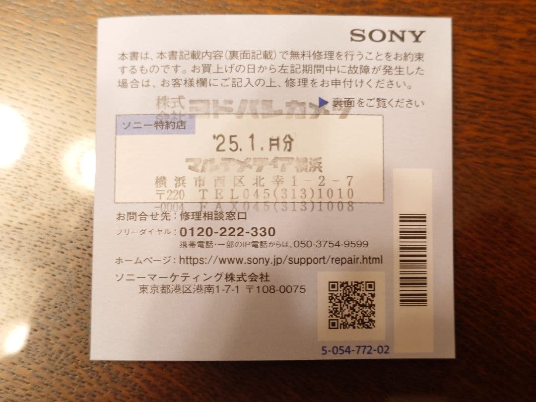 α7cⅱ 本体一式＋Smallrig 　今だけ純正未使用バッテリーと充電器付き