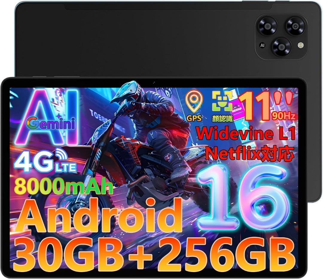 ❤️タブレット❤️Android16 4G LTE DOOGEE G6 アンドロイド