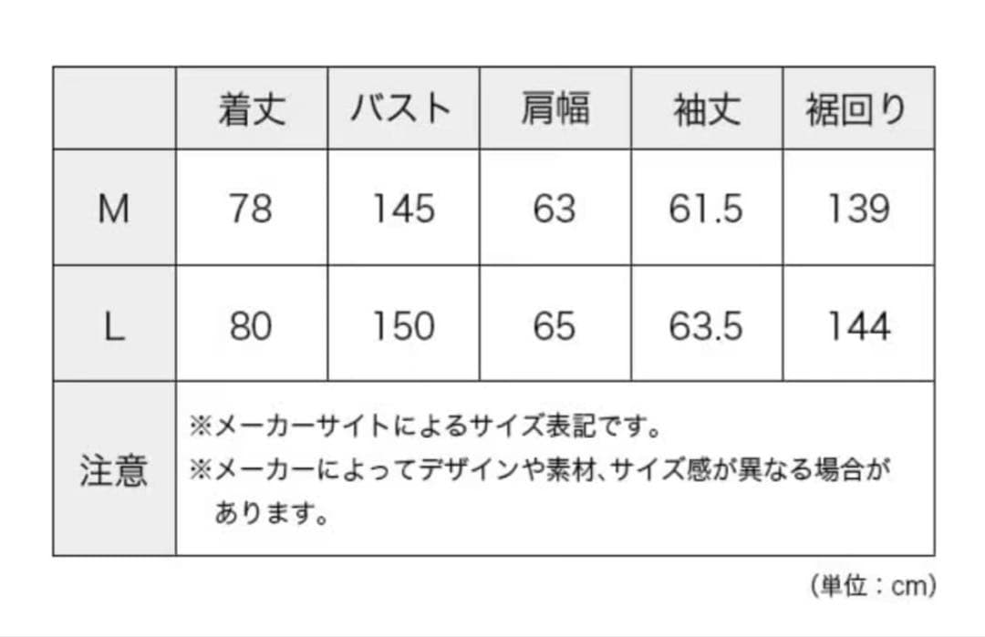 WILDTHINGS ワイルドシングス ショートモンスターパーカー 美品 L