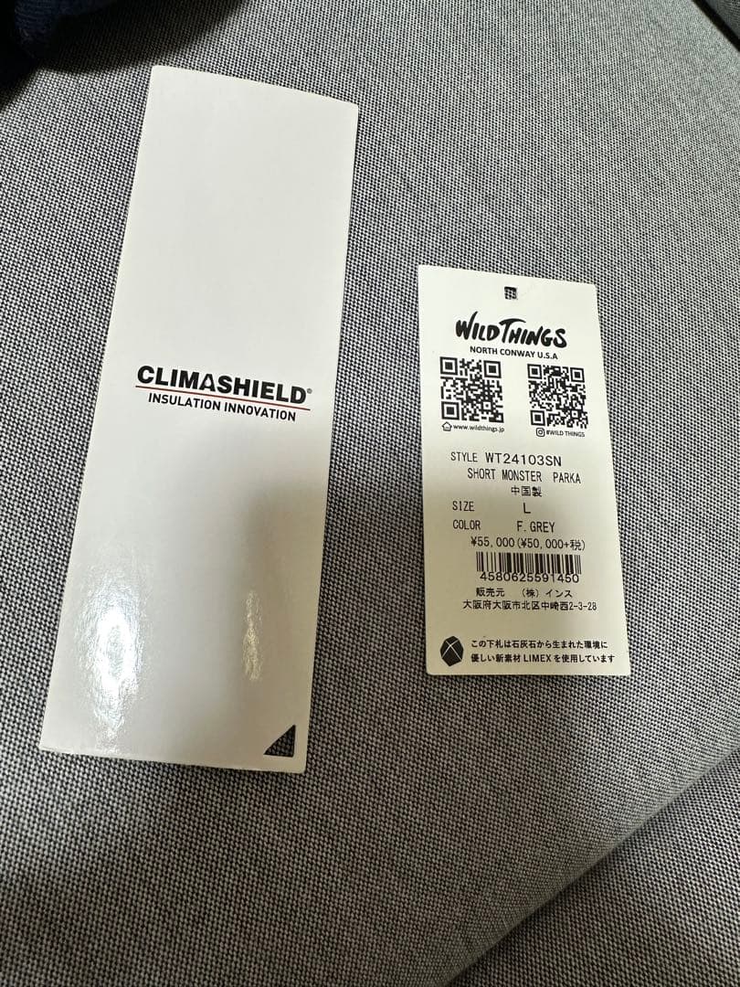 WILDTHINGS ワイルドシングス ショートモンスターパーカー 美品 L