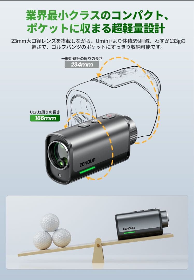 べ*く様 新品U2 かゴルフ用距離計 大人気　ブラック