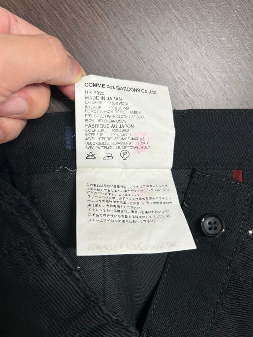 コムデギャルソン オム アーカイブ スラックス 黒 ブラック AD2006