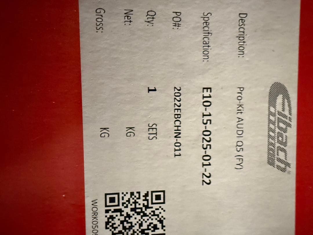 Eibach ダウンサス AUDI Q5 FY系